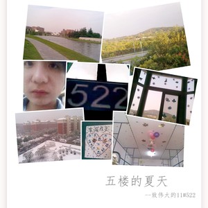 五楼的夏天 (吉他版)