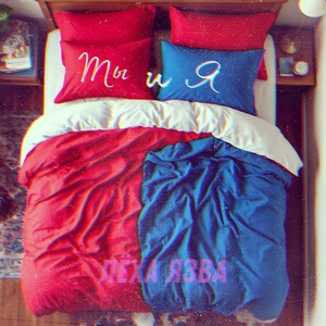 Ты и я (Old School версия) (Explicit)