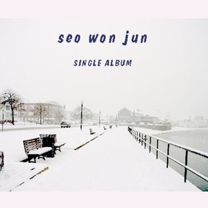 서원준 Digital Single