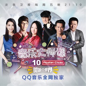 啊朋友再见 (Live)