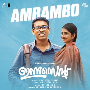 Ambambo (From 