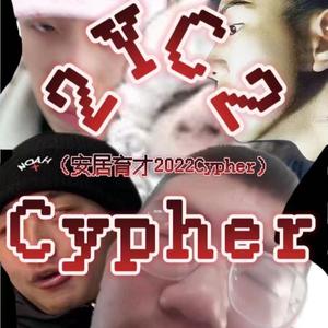 YC cypher2022