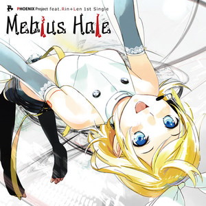 Mebius Hole (メビウス　ホール)