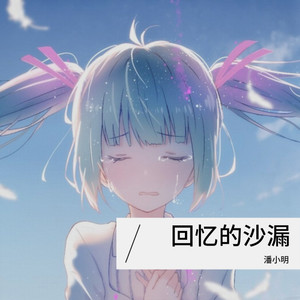 荒