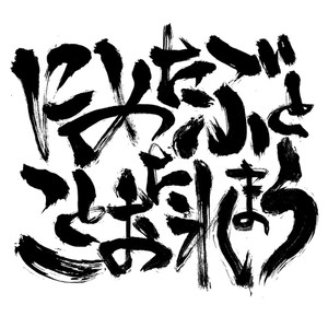 BACK CITY (Explicit)