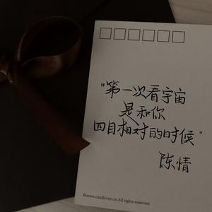 昙花一现雨及时 (女生独唱版) - 陈情封面