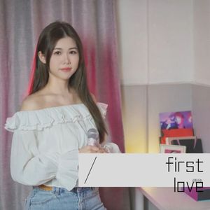 first love粤语版