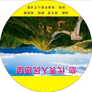 您，代表人民愿望 (伴奏)