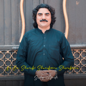 Na Om Sharabi Sharaboona Sharaboona