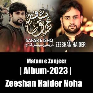 Zeeshan Haider | Safar-e-Ishq | 2023