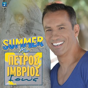 Isos (Summer Mix)