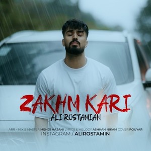 Zakhme Kari