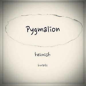 Pygmalion