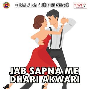 Jab Sapna Me Dhari Akwari