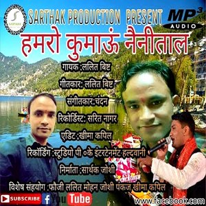 Hamro Kumaun Nainital