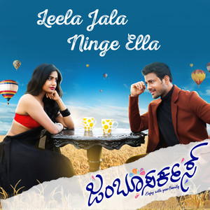 Leela Jala Ninge Ella (From