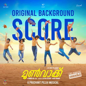 Presenting Moonwalkers