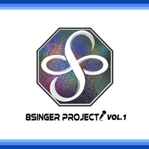 8singer project vol.1