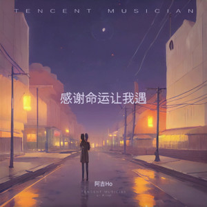 爱像风经过耳边 (回忆版)