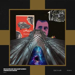 Deyar (Ashkan Dian Remix)