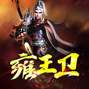 家小瑶 - 第707集_心结须断