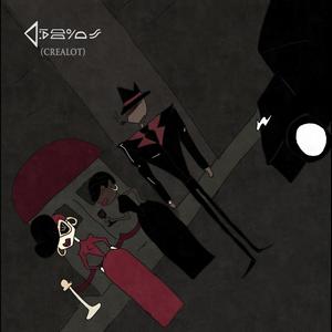 It Really Depends (Explicit)