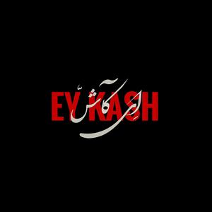 Ey kash (feat. Ehsan kin) (Explicit)