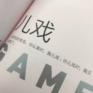 醒不来的梦