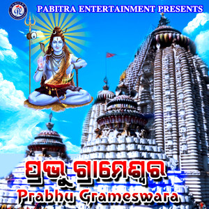 Prabhu Grameswara