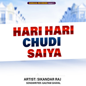 Hari Hari Chudi Saiya