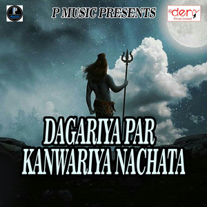 Dagariya Par Kanwariya Nachata