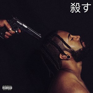 Kill (Explicit)