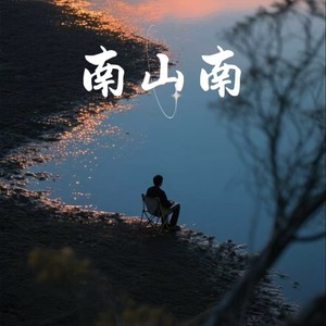 我是神经病