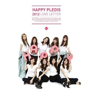 HAPPY PLEDIS 2012 'LOVE LETTER'