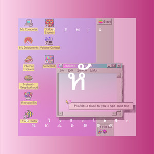 飞蛾扑火 (Remix)