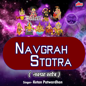Navgrah Stotra
