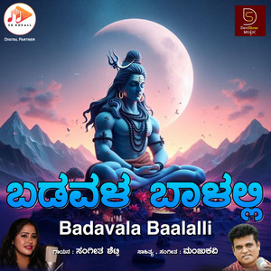 Badavala Baalalli