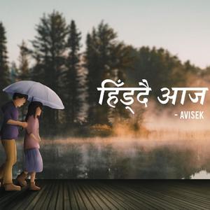 Hiddai Aja(feat. Avisek)