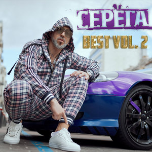 Летняя песня