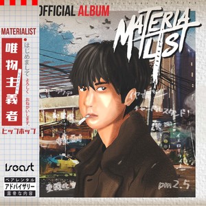 Nitrous Oxide (Explicit)