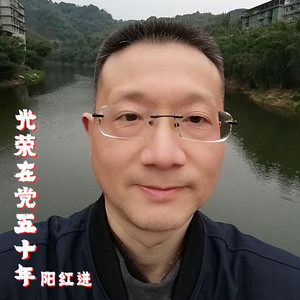 党旗闪闪（献给建党100周年）