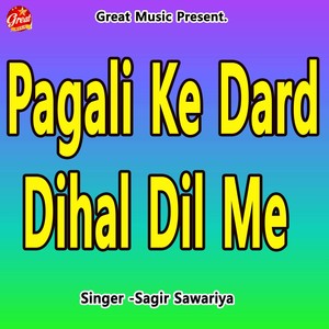 Pagali Ke Dard Dihal Dil Me