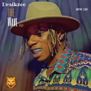 OMO GARA (feat. Sir Werry)