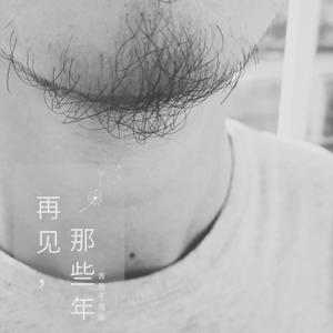 这一生有关于你的风景