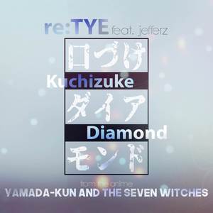 Kuchizuke Diamond (From "Yamada-kun and the Seven Witches") (English Cover)