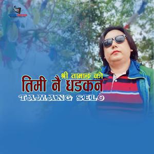 Timi Nai Dhadkan (feat. Shree Tamang)