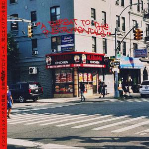 Ambition Makes You Ugly (Instrumental)