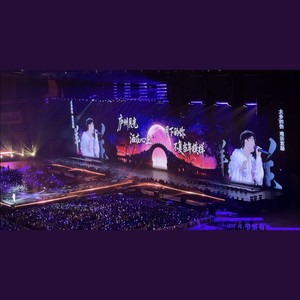 深深 - 庐州月 (2025深深的巡回演唱会合肥站)