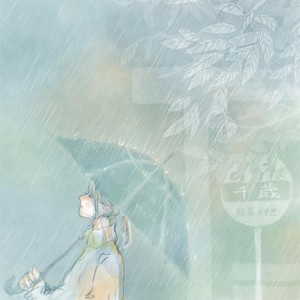 メリーバッド (Merry Bad)