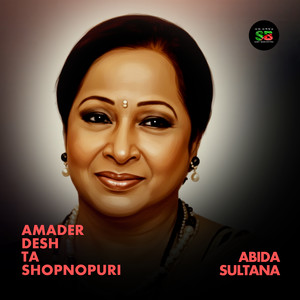 Amader Desh Ta Shopnopuri (From 